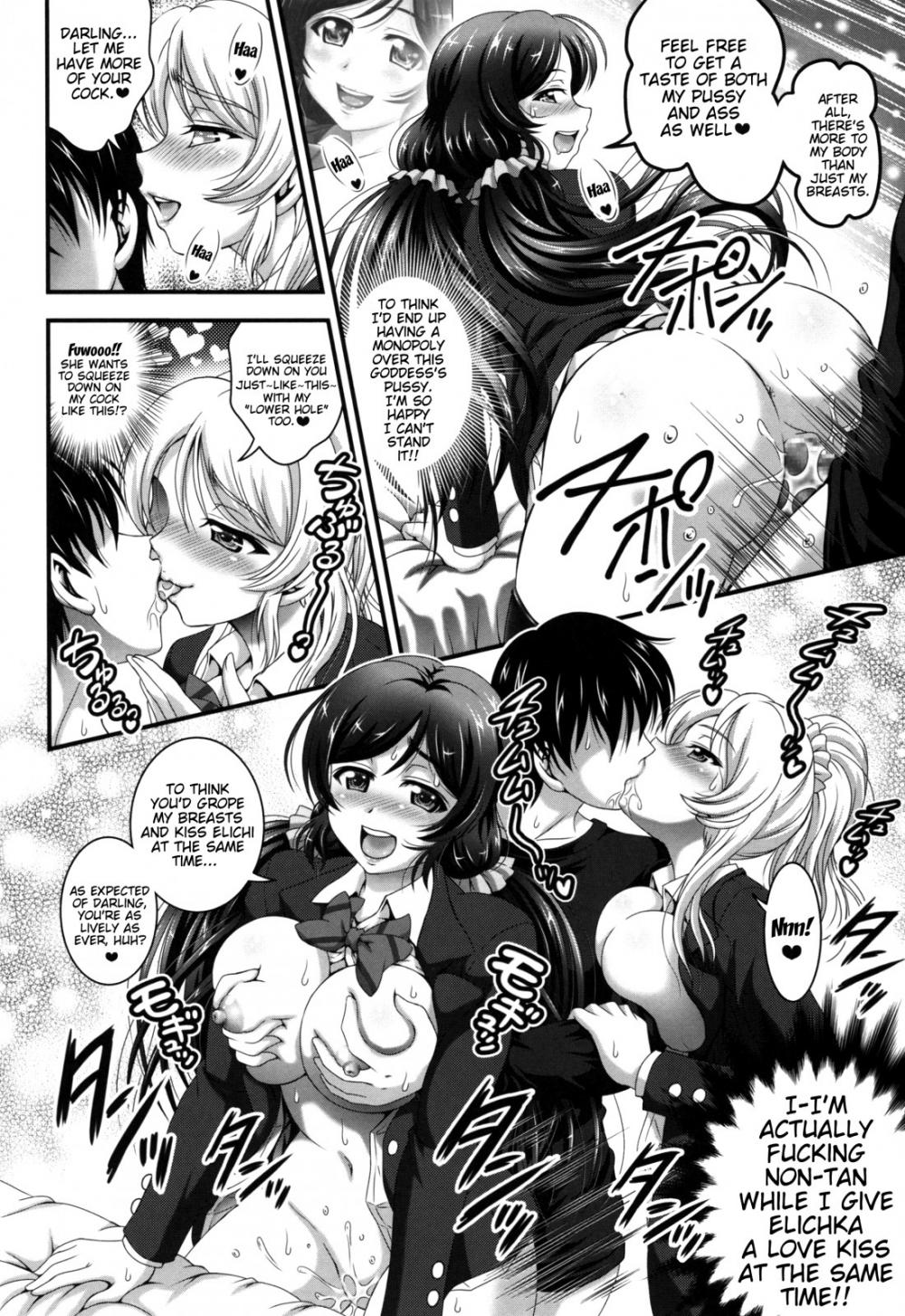 Hentai Manga Comic-Daughter in Law Hypnosis-Chapter 1-23